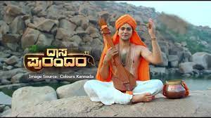 Dasa Purandara Dasa Purandara