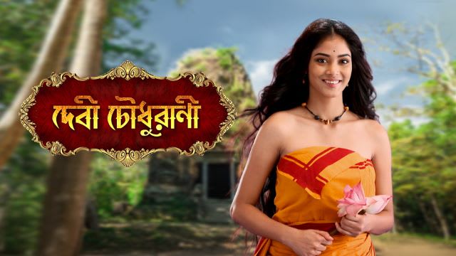 Debi Choudhurani Debi Choudhurani 4th January 2019 Full Episode 165 Watch Online