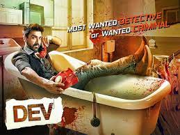 Dev Dev