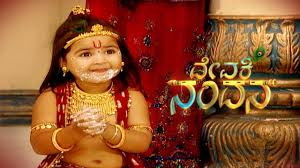 Devaki Nandana Devaki Nandana