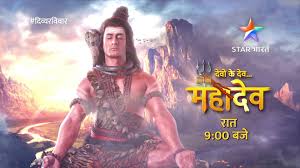 Devon Ke Dev Mahadev (Star Bharat) Devon Ke Dev Mahadev (Divya Ravivaar)