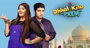 Dhhai Kilo Prem Dhhai Kilo Prem