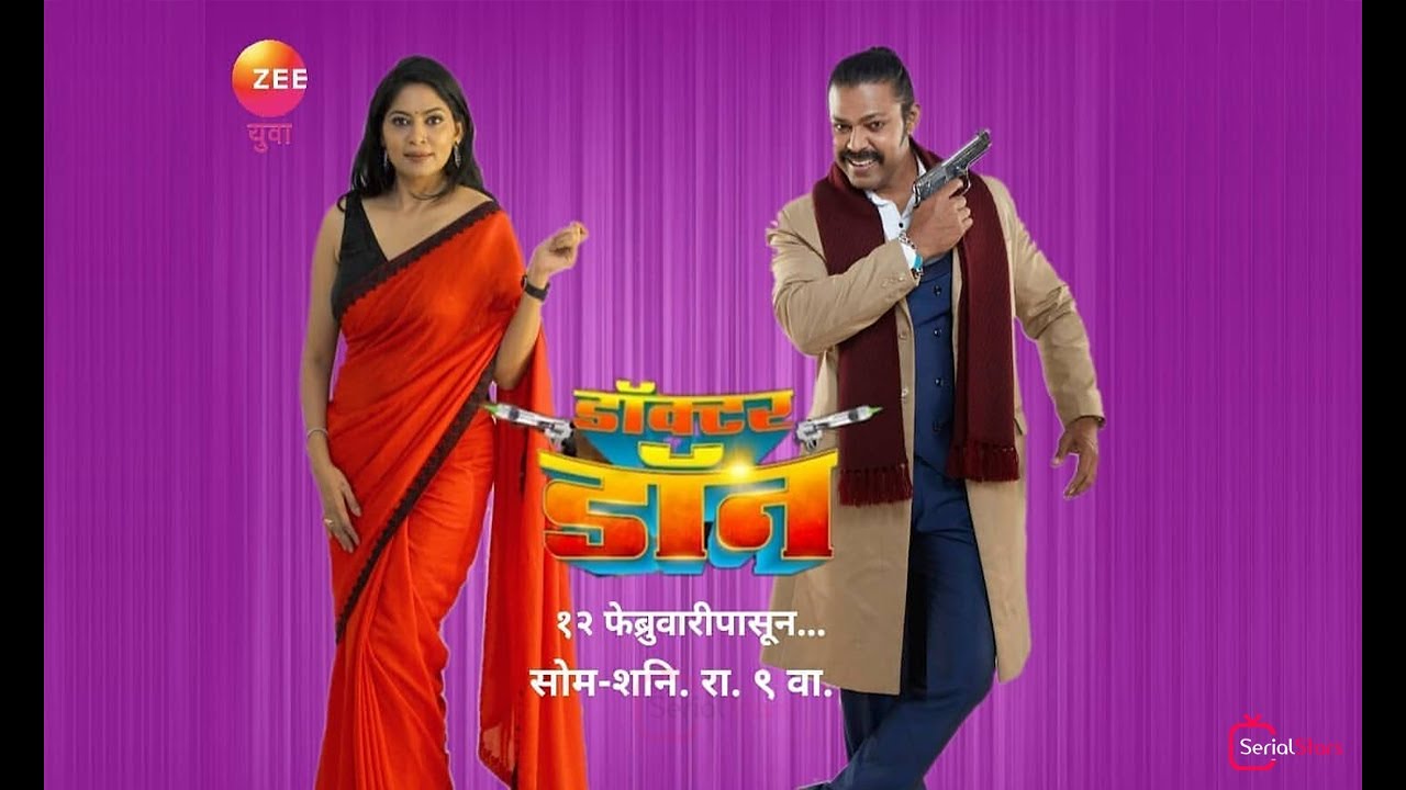 Doctor Don (Yuva) Doctor Don (Yuva)