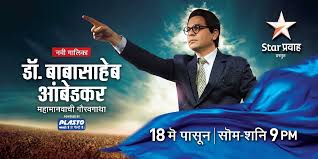 Dr Babasaheb Aambedkar Dr Babasaheb Aambedkar