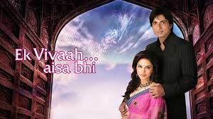 Ek Vivah Aisa Bhi Ek Vivah Aisa Bhi