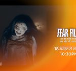 Fear Files