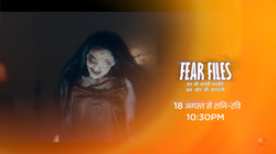 Fear Files Fear Files