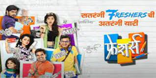 Freshers Freshers