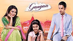 Gangaa