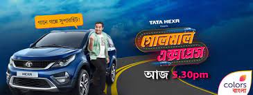 Golmaal Express Golmaal Express