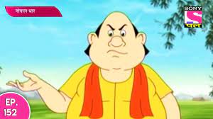 Gopal Bhar (Pal) Gopal Bhar (Pal)