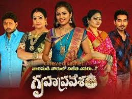 Gruhapravesham Gruhapravesham