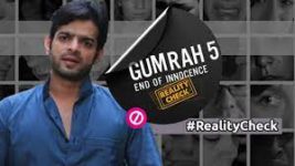 Gumrah