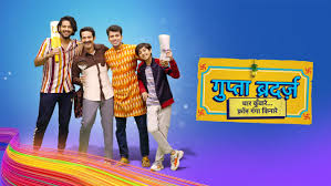 Gupta Brothers (Star Bharat) Gupta Brothers (Star Bharat)