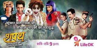 Hum Ne Li Hai Shapath Hum Ne Li Hai Shapath