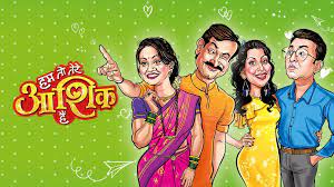 Hum To Tere Aashiq Hai Hum To Tere Aashiq Hai