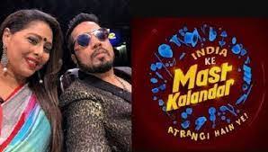 India Ke Mast Kalandar India Ke Mast Kalandar