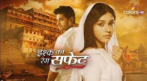 Ishq Ka Rang Safed Ishq Ka Rang Safed