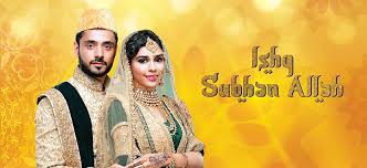 Ishq Subhan Allah Ishq Subhan Allah
