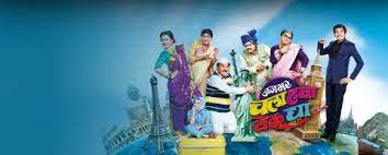 Jagachi Vari Layi Bhaari Jagachi Vari Layi Bhaari