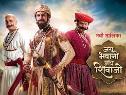 Jai Bhawani Jai Shivaji Jai Bhawani Jai Shivaji