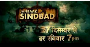 Janbaaz Sindbad Janbaaz Sindbad