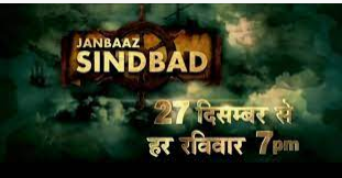 Janbaaz Sindbad