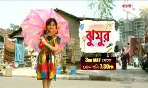 Jhumur (Colors Bangla) Jhumur (Colors Bangla)