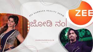 Jodi No 1 (zee kannada) Jodi No 1 (zee kannada)