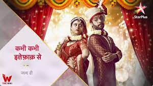 Kabhi Kabhie Ittefaq Sey Kabhi Kabhie Ittefaq Sey
