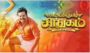 Kadaikutty Singam Premier Special Kadaikutty Singam Premier Special