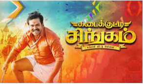 Kadaikutty Singam Premier Special