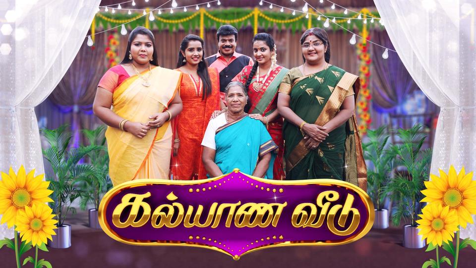 Kalyana Veedu Kalyana Veedu