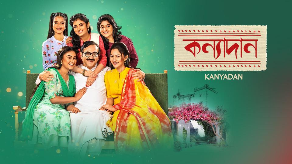 Kanyadan (bangla) Kanyadan (bangla)