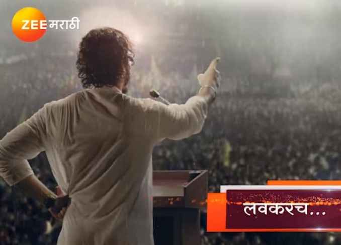 Karbhari Lai Bhari Karbhari Laybhari