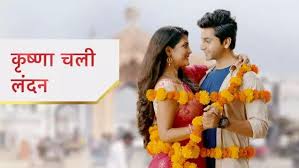 Krishna chali on sale london full episode