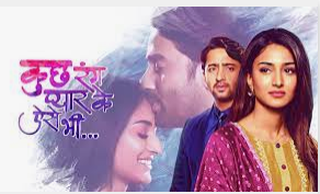 Kuch Rang Pyar Ke Aise Bhi Kuch Rang Pyar Ke Aise Bhi