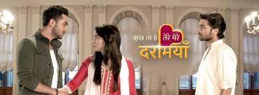 Kuch Toh Tha Tere Mere Darmiyan Kuch Toh Tha Tere Mere Darmiyan
