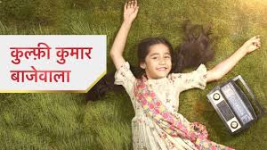 Kulfi Kumar Bajewala Kullfi Kumarr Bajewala