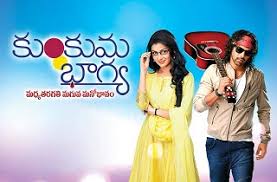 Kumkum Bhagya (Telugu) Kumkum Bhagya (Telugu)