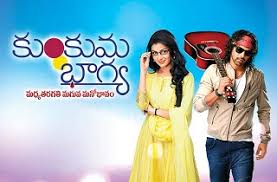 Kumkum Bhagya (Telugu)