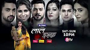 Laal ishq Laal Ishq