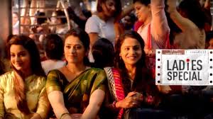 Ladies Special 2 Ladies Special 2