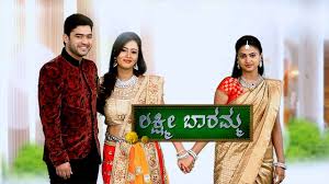 Lakshmi Baramma Lakshmi Baramma