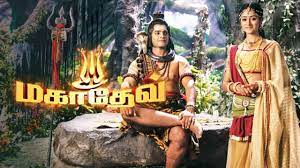 Mahadev (Vijay) Mahadev (Vijay)
