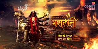 Mahakali (Colors Bangla)