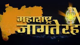 Maharashtra Jagte Raho