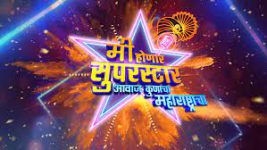 Me Honar Superstar Aawaz Konacha Maharashtrach
