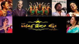 Mega Margazhi Isai Vizha