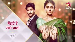 Mehndi Hai Rachne Waali (star plus) Mehndi Hai Rachne Waali (star plus)
